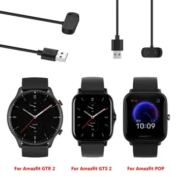 Smartwatch Dock Adaptor Încărcător Cablu USB de Încărcare Cablu Pentru Amazfit GTR 2(GTR2) GTS 2 Mini Zepp E Bip U Pro Ceas Inteligent