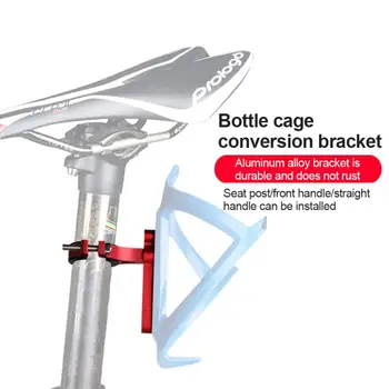Biciclete Cușcă de Sticlă de Adaptor Bicicleta Ghidon Sticla de Apa Ceașcă Titularul Adaptor Aliaj de Aluminiu Suport de Sticla Piese de Biciclete Pentru MTB