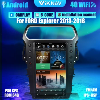13.3 inch Android Pentru FORD Explorer S1 2013-2018 Sistem de navigație GPS ecran vertical Car Multimedia DVD Player carplay